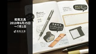 【手帳のデコり方】写真を使った手帳メイキング [upl. by Maurilia]