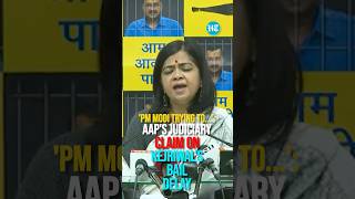 PM Modi Trying To AAPs Judiciary Claim On Kejriwals Bail Delay [upl. by Olivann]