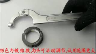 Adjustable Square and Pin Hook Spanner [upl. by Icyaj]