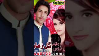 Gulzaman mahar kharani and zemal zebie balochi status video [upl. by Barret88]