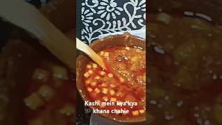 khansi mein kya kya khana chahie mere ko laga tamatar chat  YouTube short [upl. by Eimarej]