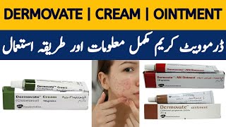 Dermovate Cream  Dermovate Ointment  Dermovate Cream Clobetasol 20 grams Uses in UrduHindi [upl. by Araed]