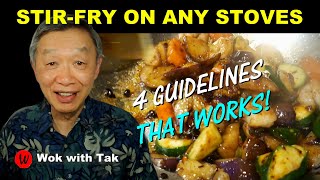 How to STIRFRY on any types of stoves gas electric and induction using these four guidelines [upl. by Leo525]