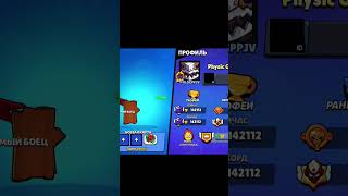 New top 1brawlstars [upl. by Valsimot]