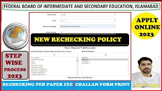 Rechecking Procedure 2023  How to apply for ReTotalling of marks  Fbise rechecking online [upl. by Ecirrehs]