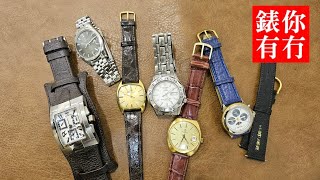 【錶你有冇】ep33｜ OLEG CASSINI SEIKO CANDINO TECHNOMARINE ETERNA JAEGERLE COULTRE [upl. by Gaivn]