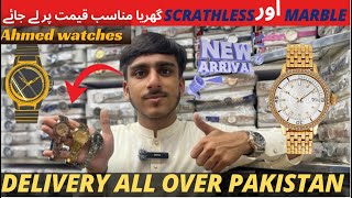 Cheapest priceMarble Watches Boltan Market karachiAHMEDWATCHES5 SStyles001 [upl. by Columbyne242]