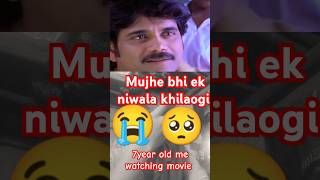 Mass movie sad bgm nagarjuna  massmovie bgm sad status sadbgm nagarjuna shorts [upl. by Ahser]