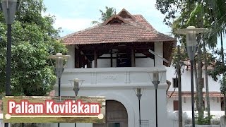 Paliam Palace  Kerala Heritage [upl. by Sybille446]