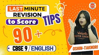 Score 90 in English with Last Minute Revision Tips  CBSE 2024  Class 9 English [upl. by Anwahsat]