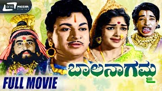 Indrajith – ಇಂದ್ರಜಿತ್  Rebel Star Ambrish  Deepika  Kannada Full Movie  Political [upl. by Nannahs]