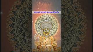 VADTAL DHAM STATUS 24 OF 200 shreeswaminarayan youtubeshort vadtal [upl. by Doralynne818]