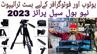 Unboxing Tripod Price in Pakistan 2023 Best Tripod Sab 233  Mobile and Camera plastic Tripod Stand [upl. by Nosnorb]