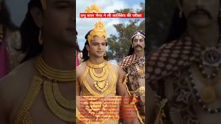 prabhu 🌺 kaal bhairav 🙏 ne li kartikey 🙏 ki pariksha shorts viral kalbhairav mahadev ytshorts [upl. by Oidivo181]