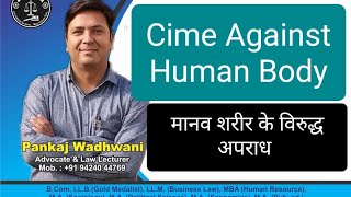 Crime against Human Body under IPC मानव शरीर के विरुद्ध अपराध [upl. by Leeda727]