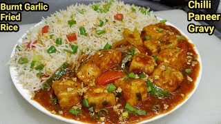 Burnt Garlic Fried Rice with Chilli Paneer  रेस्टोरेंट जैसा फ्राइड राइस और पनीर  Chef Ashok [upl. by Nabru]