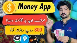 2024 100 Real amp Fast Earning App  Earn Money In Pakistan  Money App  Earn Without Investment [upl. by Assel]