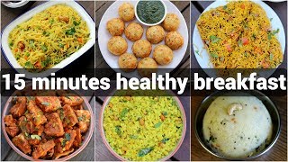 15 minutes instant breakfast recipes  quick amp easy monday 2 saturday morning breakfast [upl. by Salkcin]