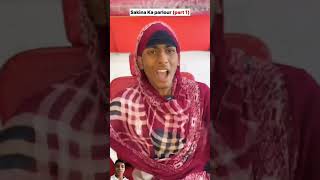 Sakina ka naya naya wala part 1 comedy funny funnycomedy shortvideo [upl. by Alverta]