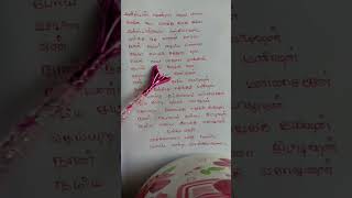 Brother Song Lyricsmakkamishi rap tamilsong [upl. by Milli413]