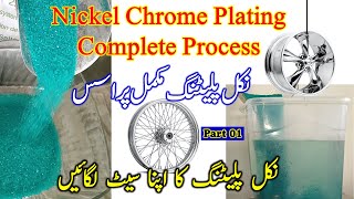 Nickel Plating Complete Process Nickel Chrome plating solution preparation Nickel electroplating [upl. by Nue]