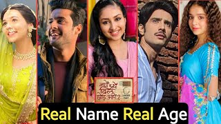 Kyun utthe Dil Chod Aaye Serial Cast Real Name And Age  Amrit  Radha  Uday  Vashma  Randhir TM [upl. by Gertruda]