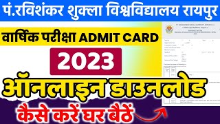 prsu annual exam admit card 2023 download kaise kare  pt ravishankar shukla University raipur [upl. by Philemol]