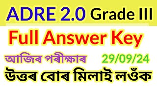 Grade III Answer KeyComplete Answer KeyADRE 20 290924 [upl. by Anehs]