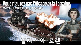 EN CC Vous naurez pas lAlsace et la Lorraine War Thunder  Lorraine  2K QHD [upl. by Nannette]