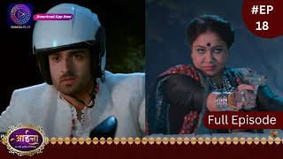 Aaina  New Show  30 December 2023  Full Episode 18  आईना   Dangal TV [upl. by Nahallac]