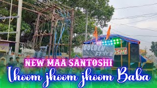 New Maa Santoshi Musical  Jhoom jhoom jhoom Baba  Golden Star  Tangi Ganesh Bhasani 2023 [upl. by Garrick]