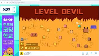 LEVEL DEVIL 2 [upl. by Hakkeber]