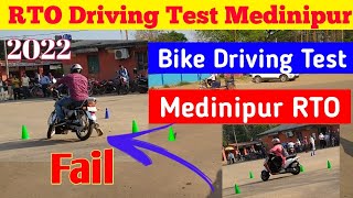 Medinipur RTO Driving Test  RTO Bike Driving Test Bike  WB RTO Driving Test DrivingLicence [upl. by Animaj]