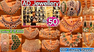 Exclusive Premium Bridal AD Jewellery Collection 2024  New Bollywood Designer Jewellery Designs [upl. by Green113]