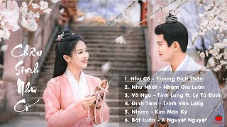 Full Playlist Nhạc phim Châu Sinh Như Cố Trường An Như Cố  OST 周生如故  One and Only OST ♪ [upl. by Ahsiyk]