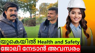 Get a health and safety job in UK [upl. by Akeimahs]