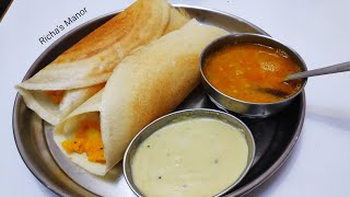 Masala Dosa Recipe  डोसा बनाने के लिए कौन से चावल ले  Perfect South Indian alu masala dosa batter [upl. by Onurb434]