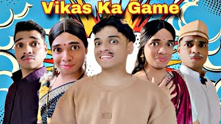 Vikas Ka Game Ep 862  FUNwithPRASAD  funwithprasad [upl. by Waters]