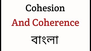 Cohesion And Coherence [upl. by Cantlon]