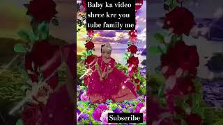 Baby ja video ko share or subscribe kre [upl. by Nogaem]