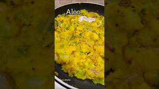 Aloo Palya  alugadde palya in Kannada appuskitchen viral shorts aloo palya potato [upl. by Philemon]