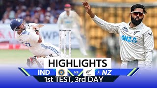 IND VS NZ 1ST TEST Day 2 Highlights India Vs New Zealand 1ST Day 2 TEST  Rohit Sharma [upl. by Cosma]