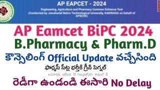 AP Eamcet BPharmacy amp PharmD Counselling Notification 2024  AP Eamcet Bipc counselling Dates 2024 [upl. by Ohs]