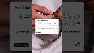 Thanking ALLAH shortvideo islamicprayer shorts [upl. by Twedy203]