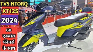 tvs Ntorq 125 XT अब 60  एडवांस फीचर्स के साथ  TVs Ntorq XT Price amp Full features details in hindi [upl. by Boland]