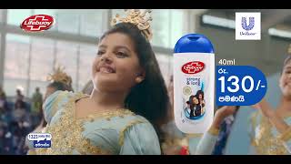 නව Lifebuoy shampoo [upl. by Lemieux]