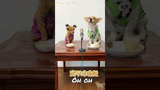 Dog Singing Song youtubeshorts singingdog shorts tranding dog song [upl. by Raddatz]