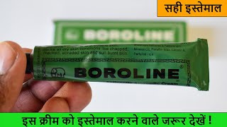 Boroline Cream Review Uses amp Side Effects  गोरापन amp सही इस्तेमाल जानिए [upl. by Niltak]