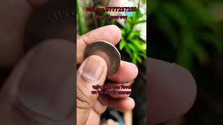 old currency exchange old coin sell youtubeshorts terending vairal youtubeshorts myvideo [upl. by Suryc]