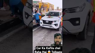 Car Ka Kafila chal Raha Hai 😱 Tollgate car shortsviral 10million carride trending [upl. by Laamaj]